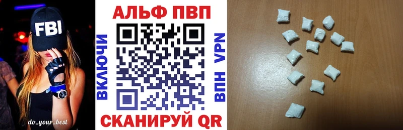 darknet состав Мирный А ПВП мука
