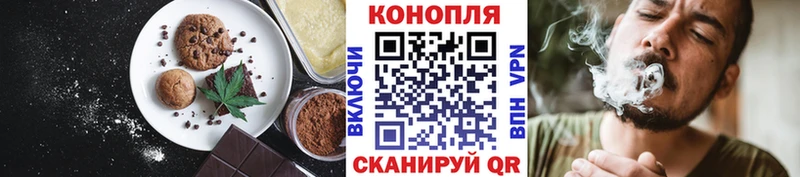 Cannafood конопля  Мирный 