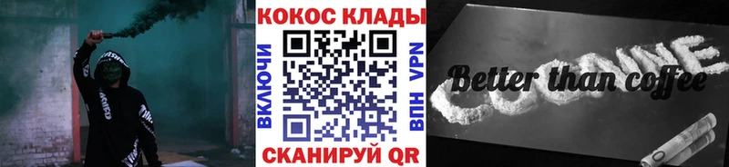 COCAIN Fish Scale  где купить   Мирный 