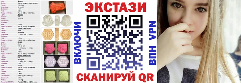 Экстази mix  мега ссылки  Мирный 