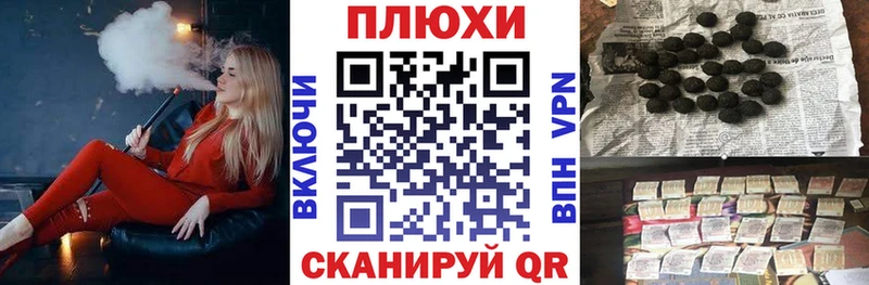 дарнет шоп  Мирный  ГАШ hashish 