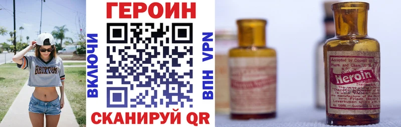 ГЕРОИН гречка  купить  цена  Мирный 