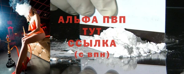 меф Алексеевка