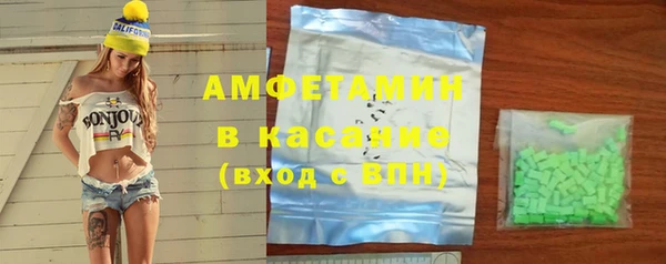 экстази Абинск
