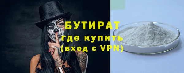 прущий лед Абаза