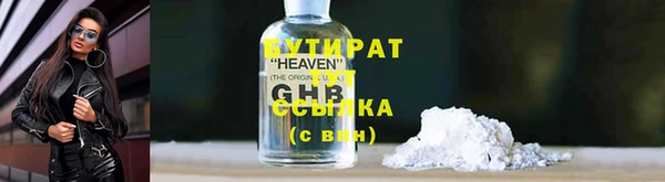марихуана Алексин