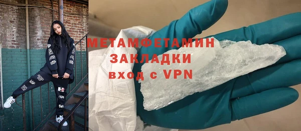 PSILOCYBIN Надым