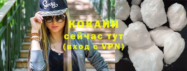альфа пвп VHQ Навашино