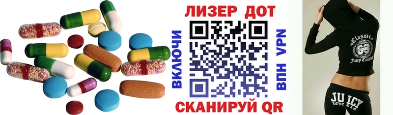 ЛСД экстази кислота как найти закладки кракен ССЫЛКА Мирный