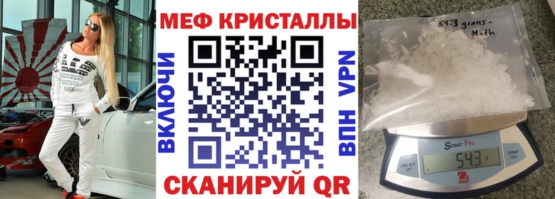 Меф 4 MMC  hydra зеркало  Мирный 