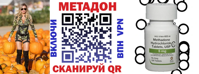 МЕТАДОН мёд Мирный