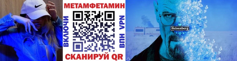 сколько стоит  Мирный  МЕТАМФЕТАМИН кристалл 