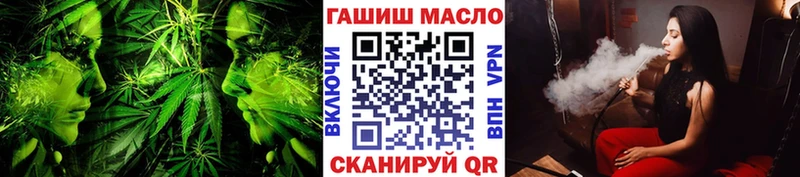 площадка официальный сайт  Мирный  Дистиллят ТГК жижа 